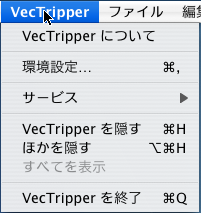 VecTripper menu